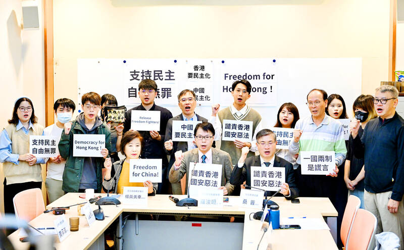 Stand with Hong Kong - Taipei Times