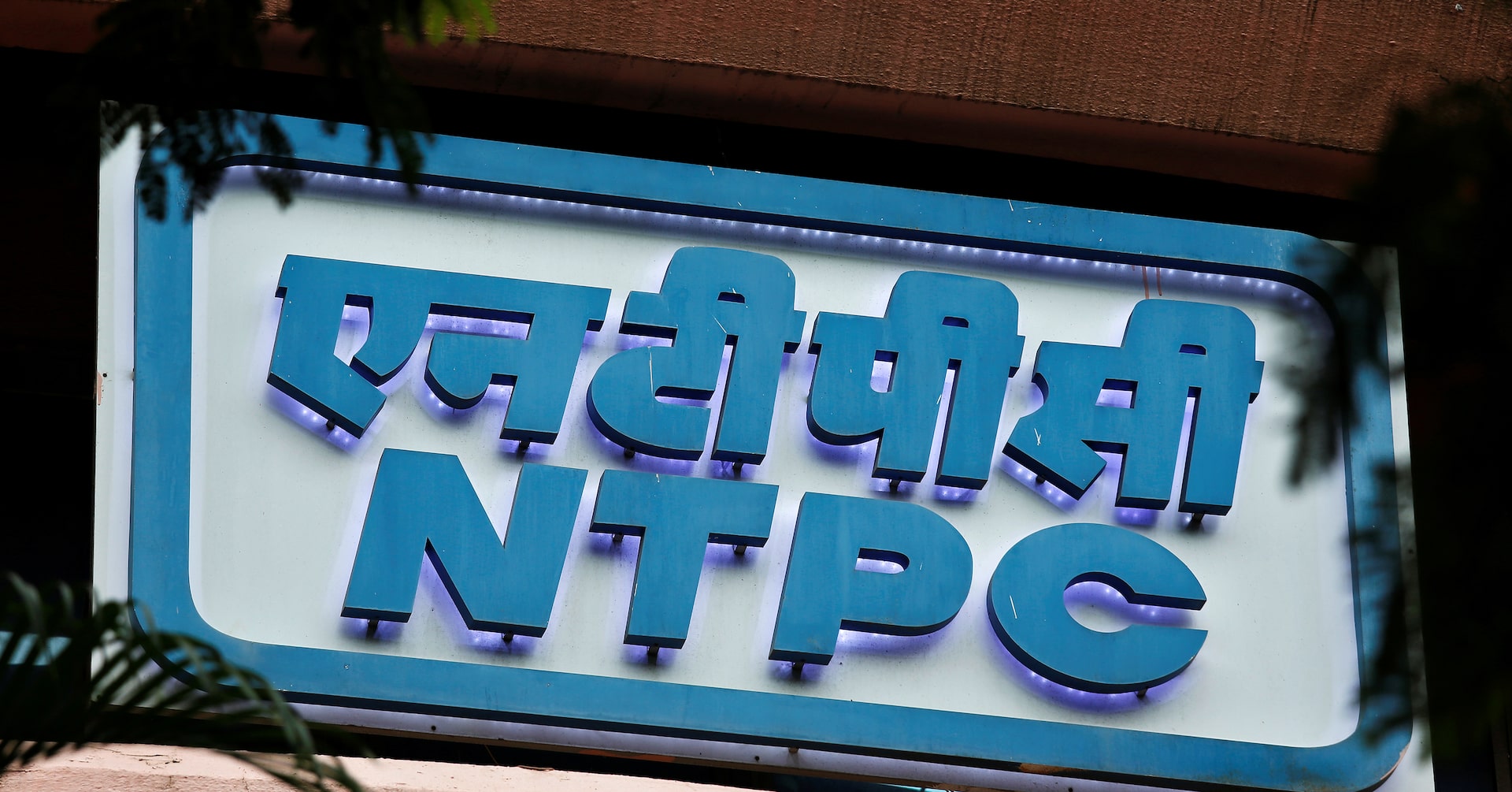 NTPC Green's $1.2 bln IPO fully subscribed on final day as India bets on renewable energy