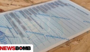 id.gov.gr: Πότε λήγει η διορία για νέα ταυτότητα - Πώς θα κλείσετε ραντεβού