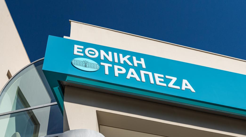 Νέα εθελουσία στην Εθνική με κίνητρα για το διοικητικό προσωπικό