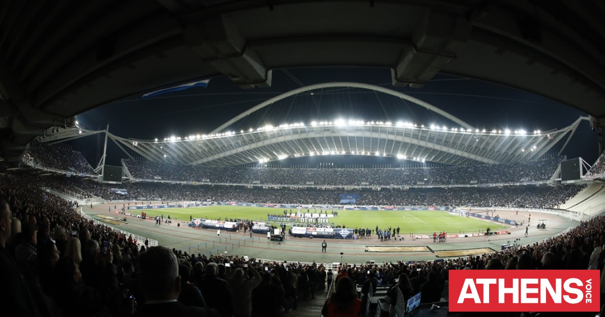 Ελλάδα-Αγγλία: Η UEFA ετοιμάζει βαριά τιμωρία στην ΕΠΟ