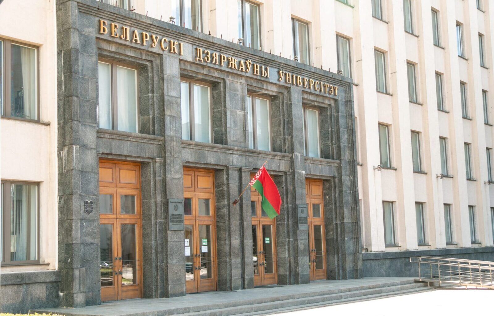 What is happening in Belarusian education and academia four years after the presidential elections of August 2020?
