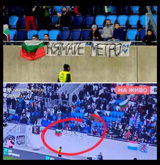 Имаме - хвалим се