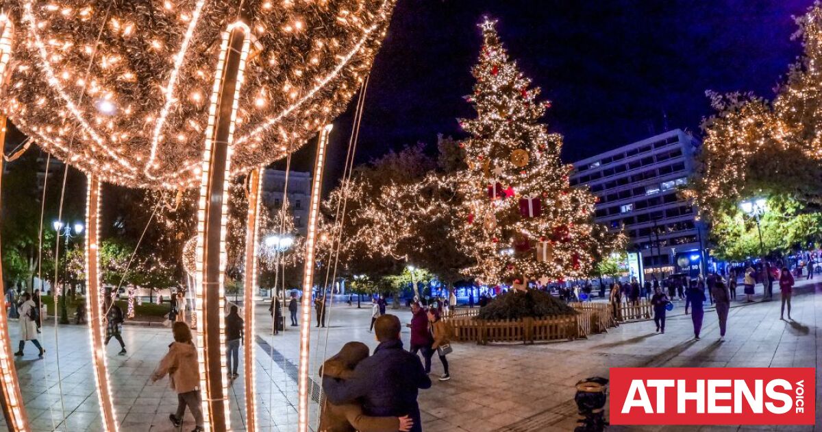 Η Περιφέρεια Αττικής κορυφαίος χριστουγεννιάτικος προορισμός - Η νέα καμπάνια