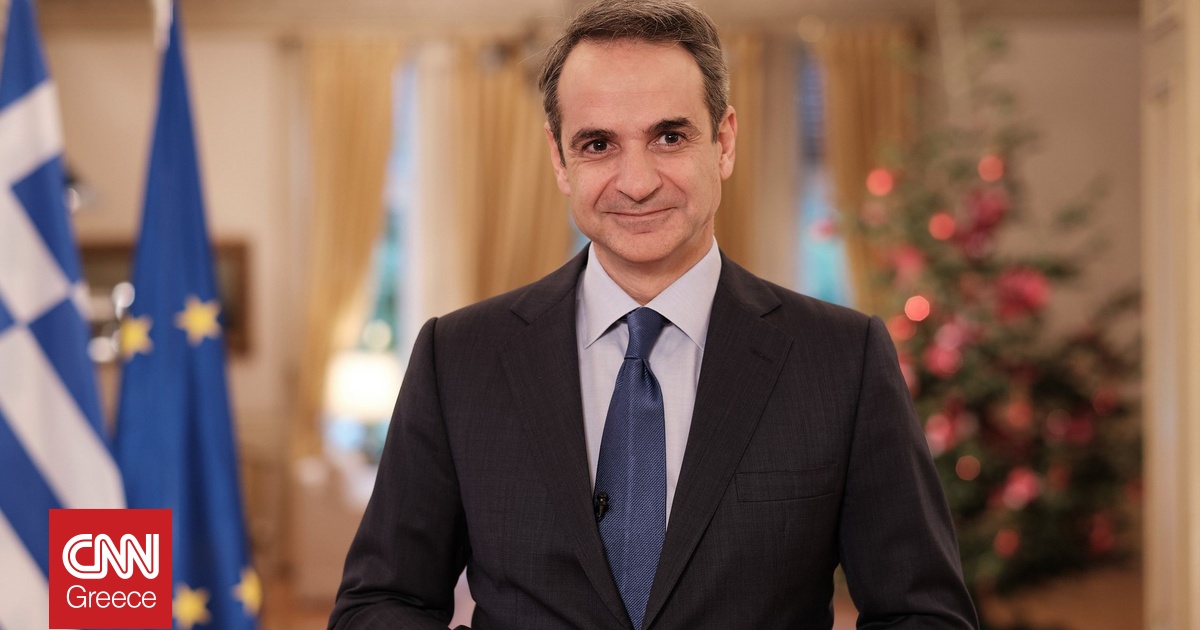 Μητσοτάκης: Σε έναν ασταθή πλανήτη η Ελλάδα μένει σταθερή - Τα καλύτερα είναι μπροστά μας