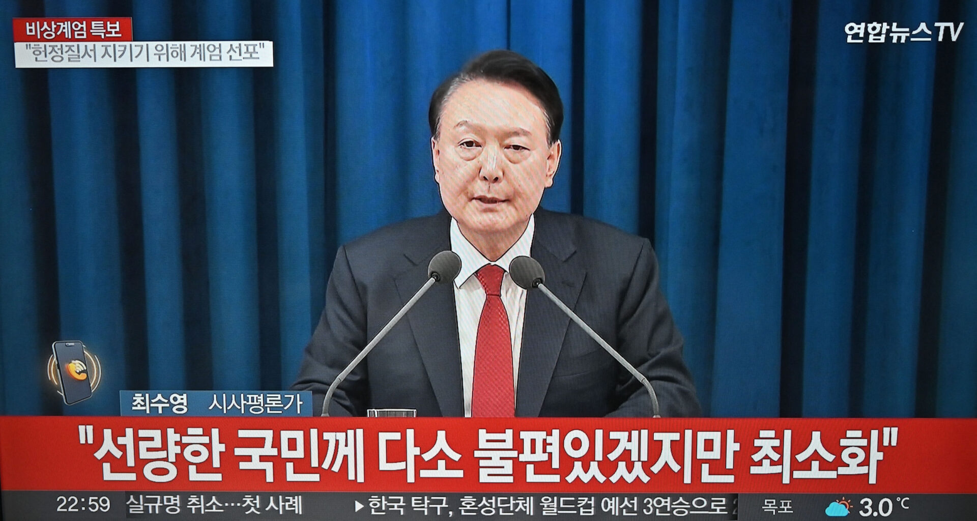 South Korea