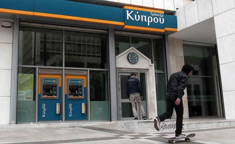 Cyprus sees expansion of credit