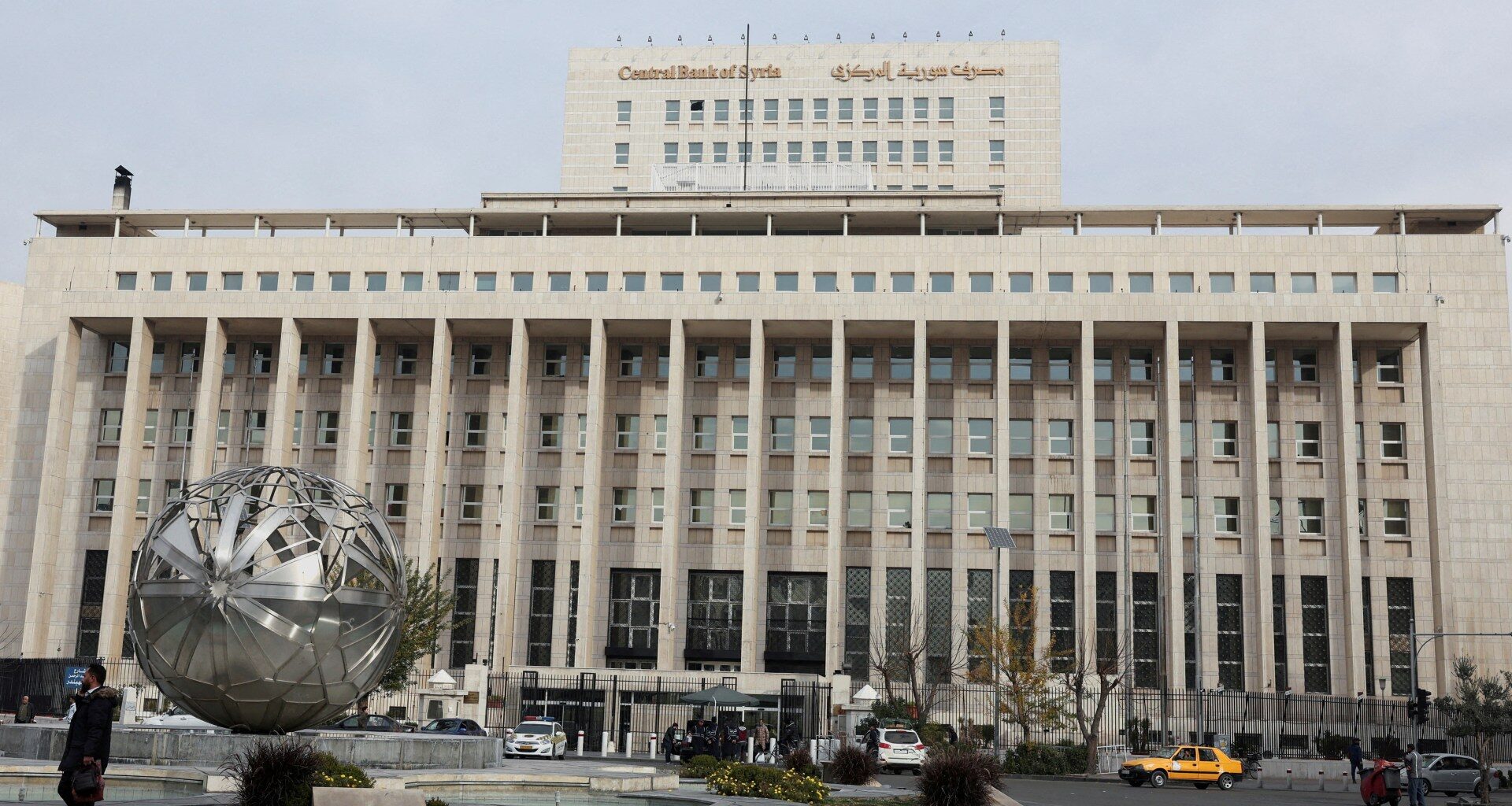Maysaa Sabrine becomes first woman to lead Syria’s central bank | Syria's War News