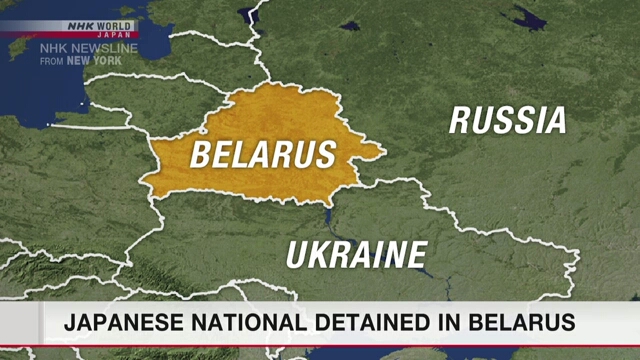 Japanese national detained in Belarus