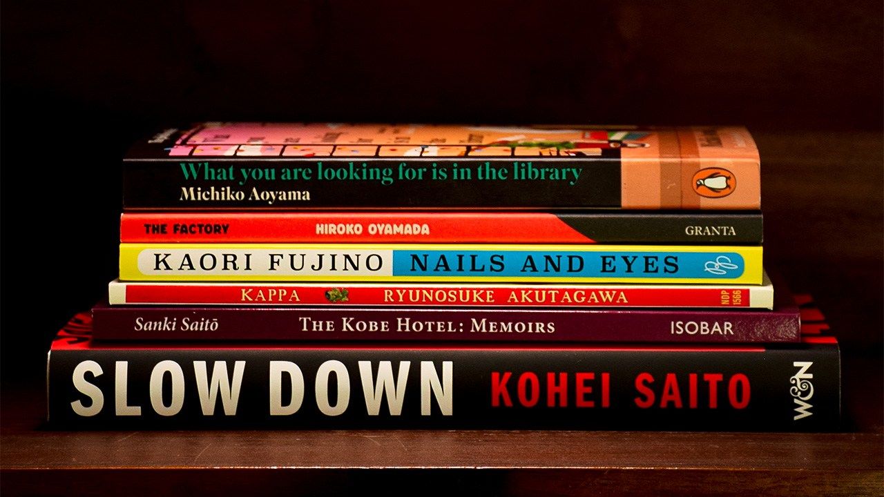 Shortlist Announced for 2024 Great Britain Sasakawa Foundation Translation Prize