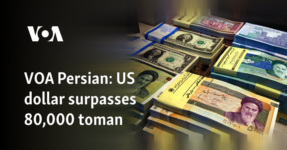 US dollar surpasses 80,000 toman 