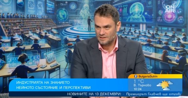 Инвеститори бягат от България, служители се третират като електорална маса