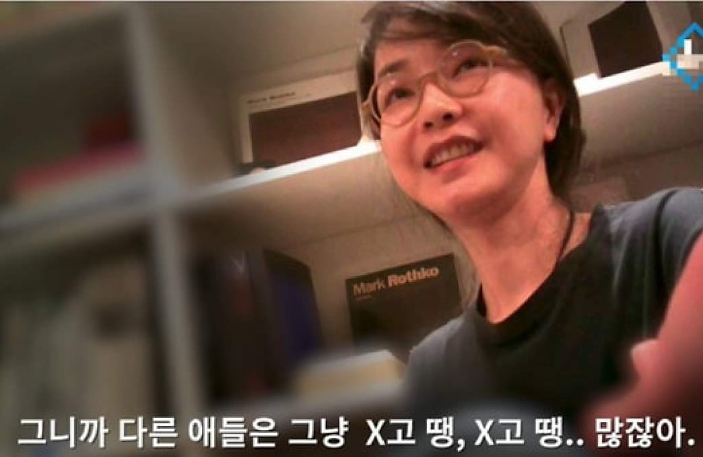 First Lady Kim Keon-hee seen in a screengrab from Voice of Seoul’s video, reportedly filmed in August 2021. Photo: YouTube / VoiceOfSeoul First Lady Kim Keon-hee seen in a screengrab from Voice of Seoul’s video, reportedly filmed in August 2021. Photo: YouTube / VoiceOfSeoul