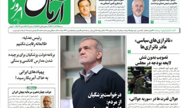 Is Iran depriving ill-wishers of inventing excuses about its nuclear work?