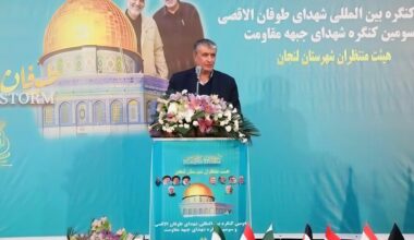 Eslami: Iran's nuclear progress is unstoppable