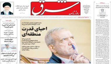 The new geopolitics of the region