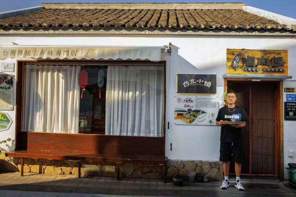 It's located in Zhejiang, but it tastes like Taiwan
