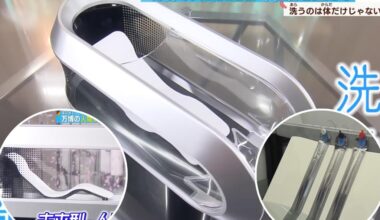 Human 'washing machine' uses AI to hose down your filthy body — because people are now too lazy to shower