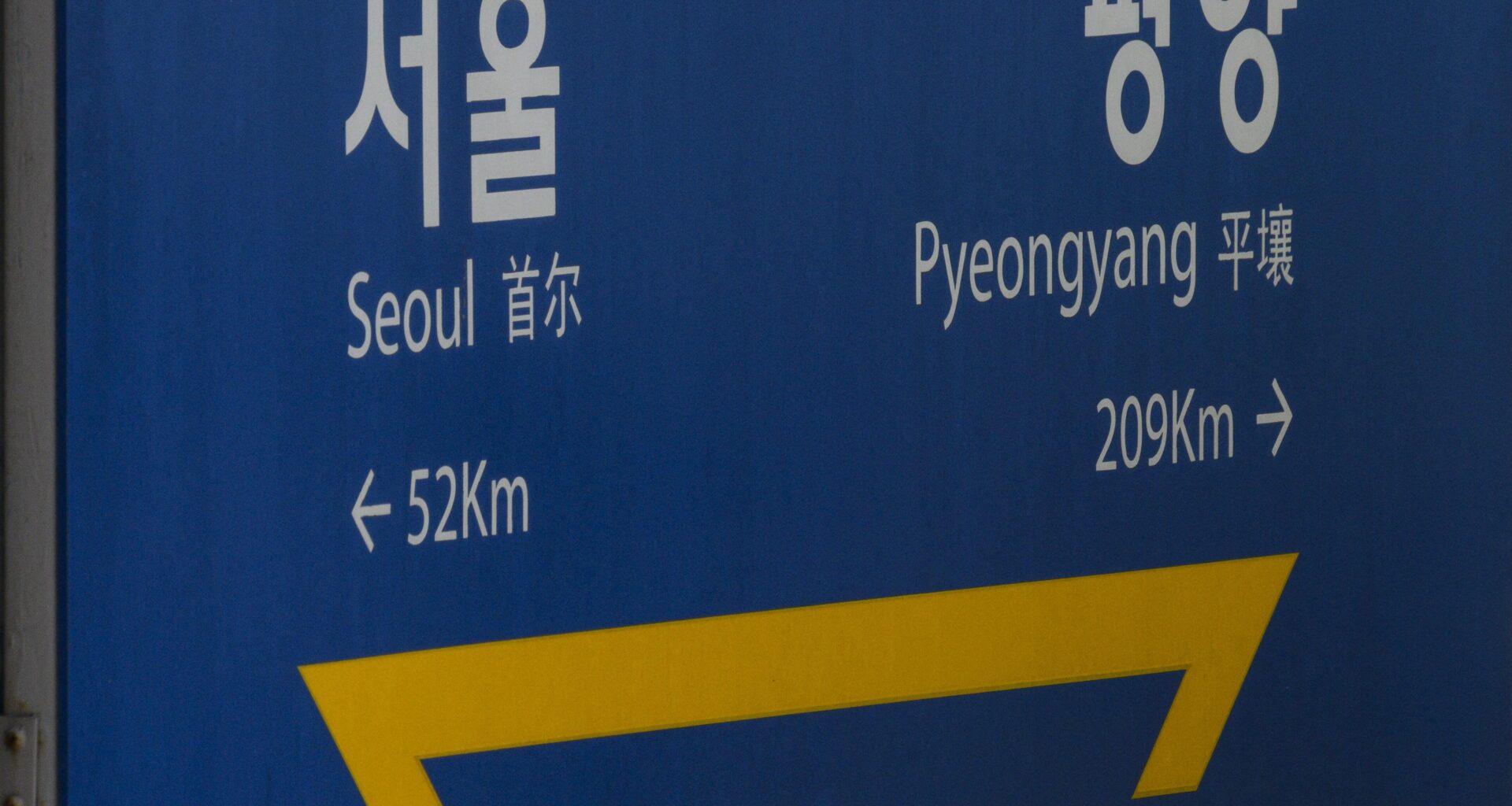 South Korea sanctions 15 North Koreans for IT worker scams, financial hacking schemes