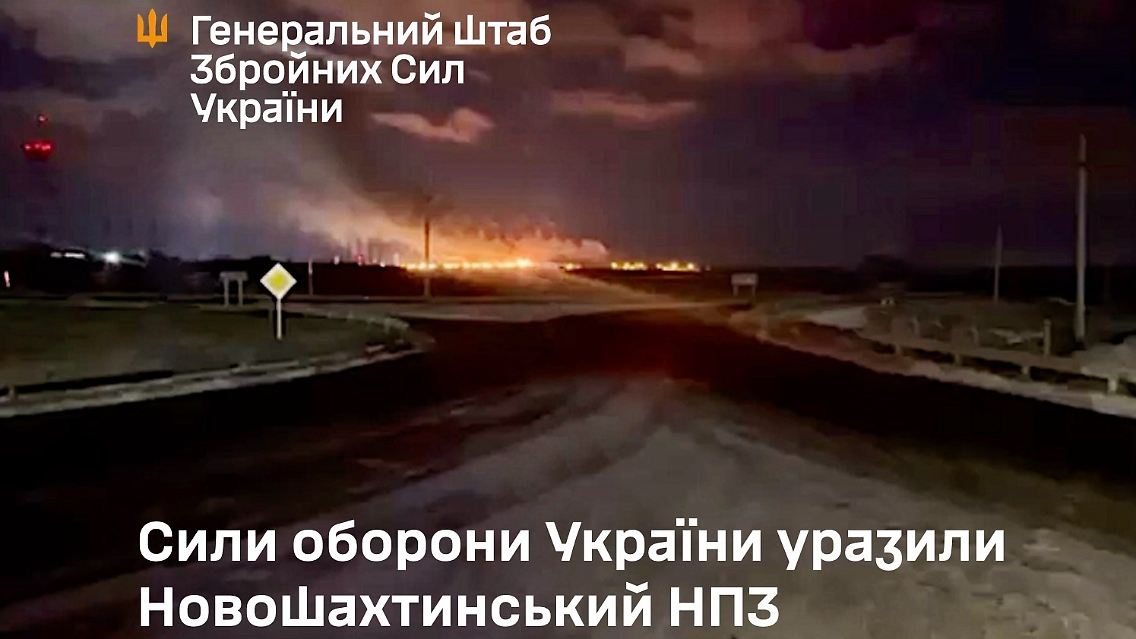 Dieses Foto teilte der ukrainische Generalstab zu seiner Mitteilung.
