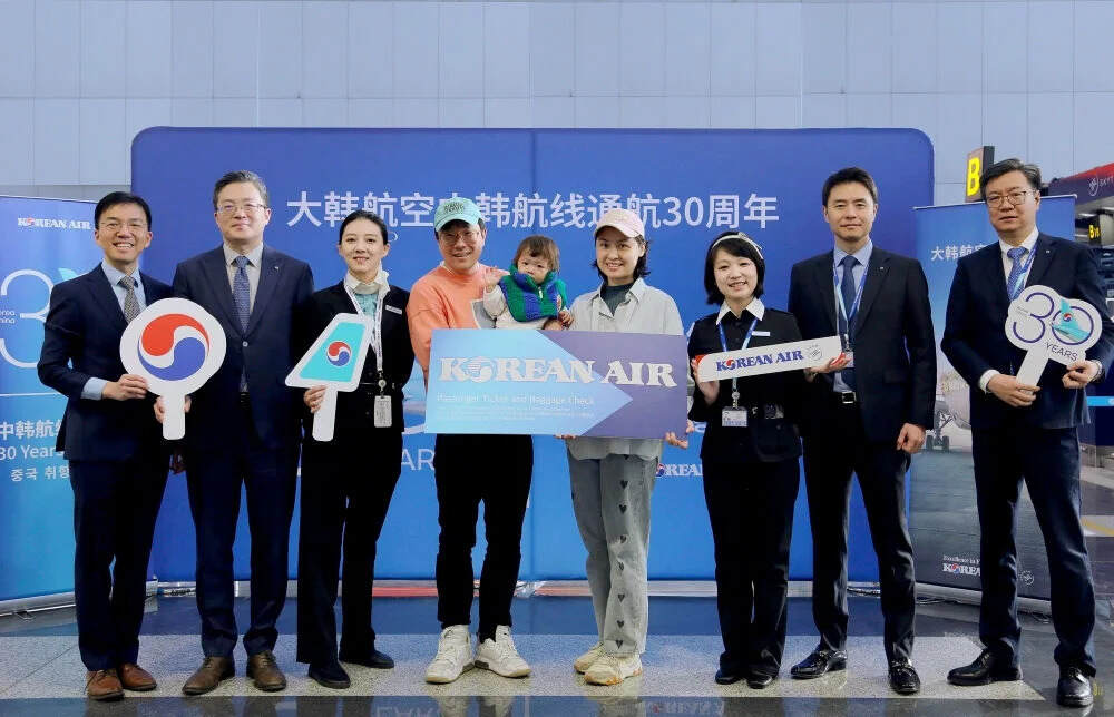 Korean Air Celebrates a Dynamic 30-Year Milestone in Korea-China Connectivity