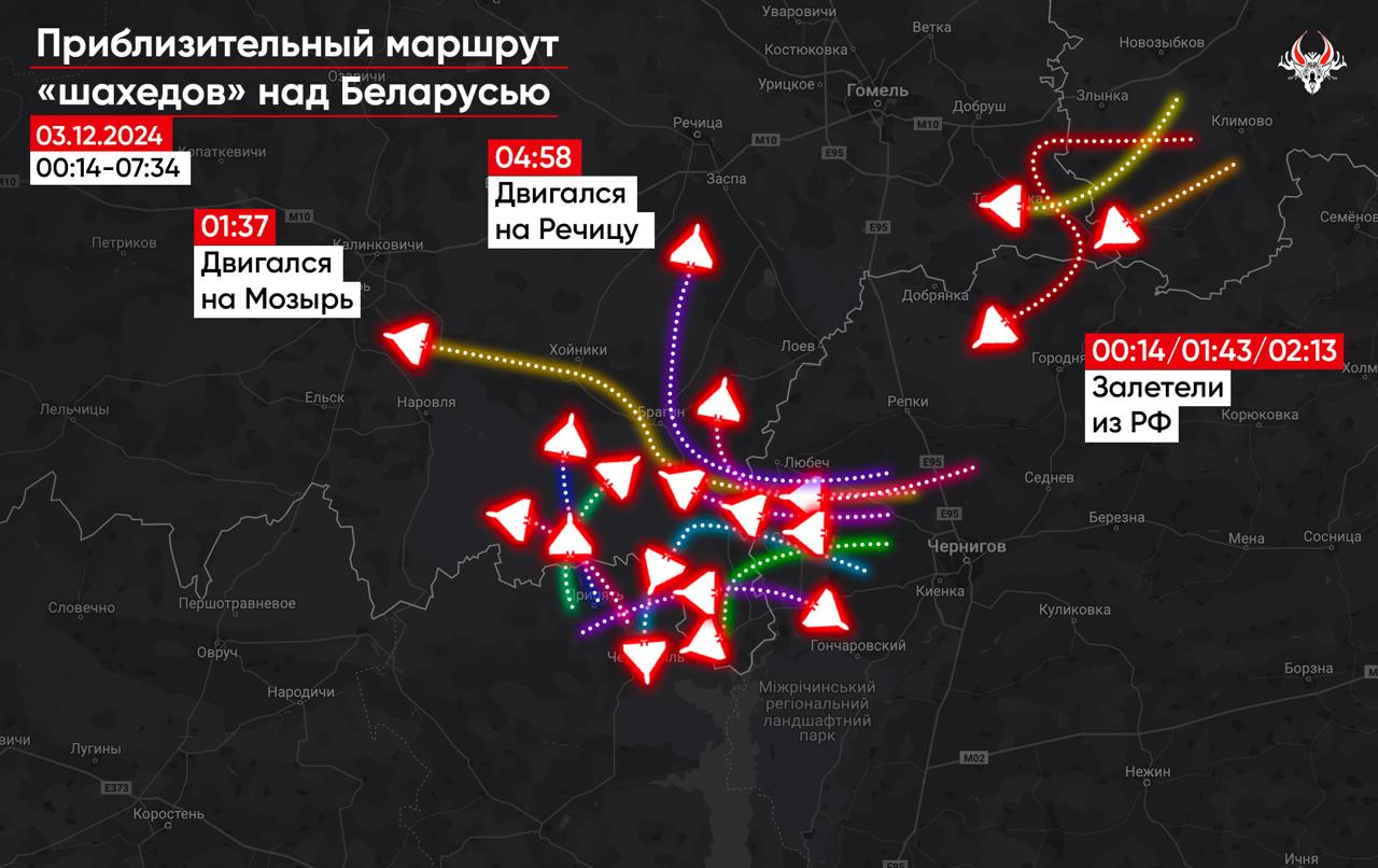 Dozens of Shahed drones entered Belarus overnight