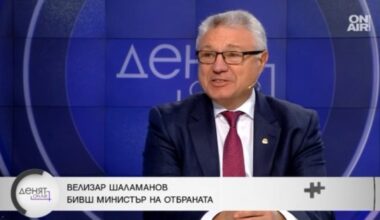 Велизар Шаламанов: България е под много силно влияние на Кремъл