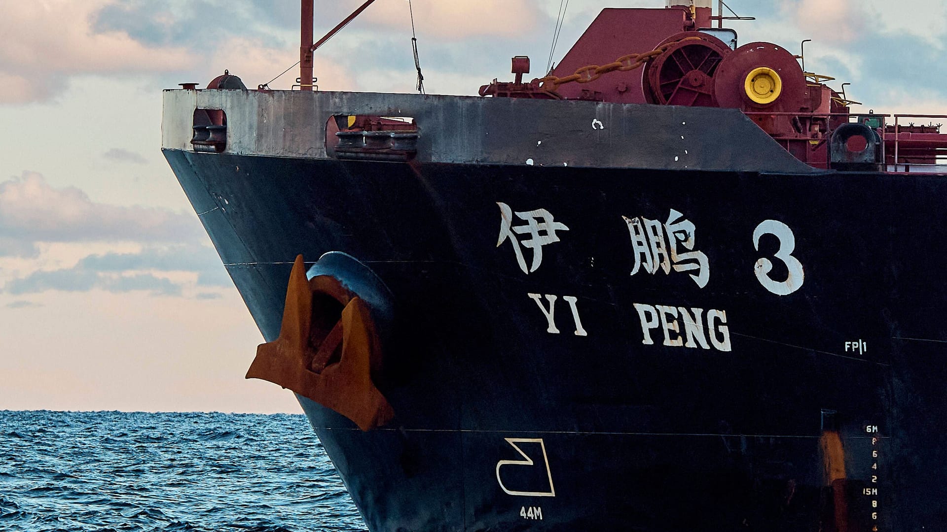 Die "Yi Peng 3" in der Nähe des Kattegat, vor der dänischen Insel Jütland. Die "Yi Peng 3" in der Nähe des Kattegat, vor der dänischen Insel Jütland.