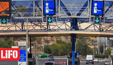 Τροχαίο ατύχημα κοντά στα διόδια Ελευσίνας: Ένας τραυματίας