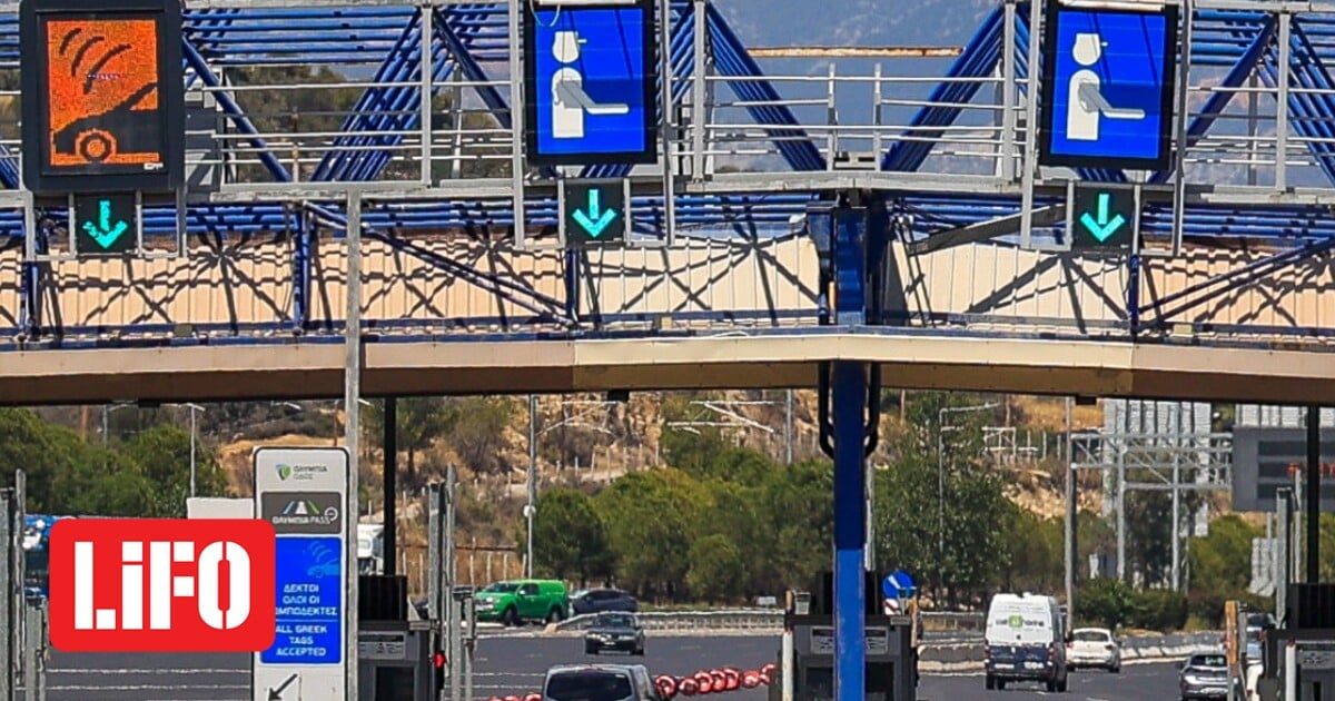 Τροχαίο ατύχημα κοντά στα διόδια Ελευσίνας: Ένας τραυματίας