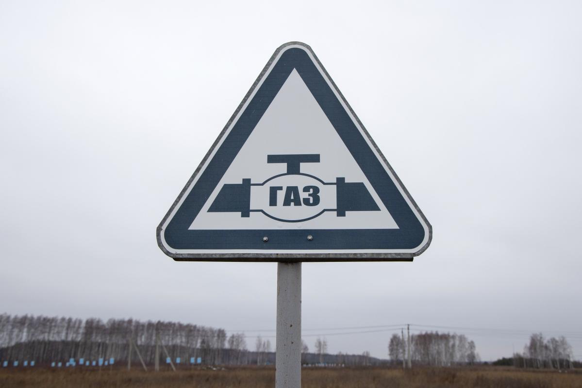 Gazprom Faces More Claims After Austrian Utility Halts Payment