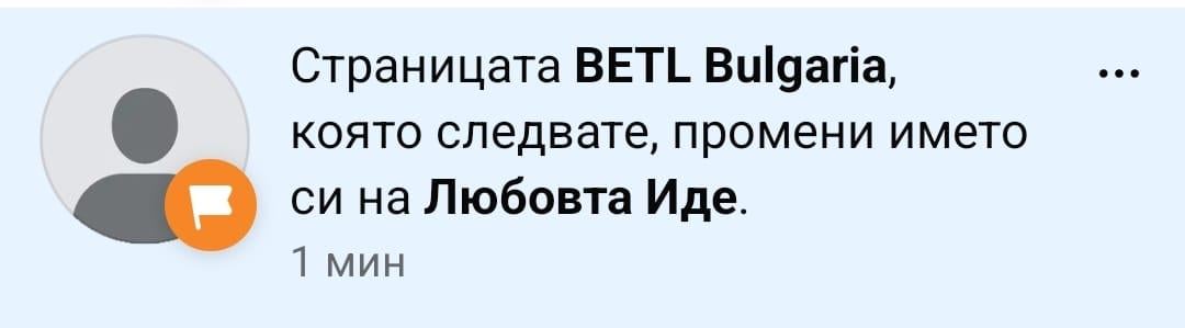 Метаморфози