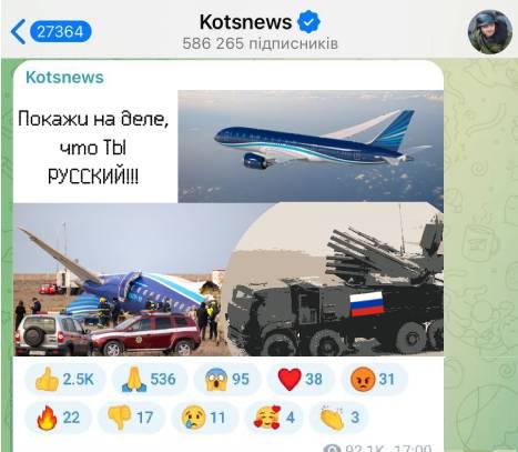 This is not just Putin's war, ordinary citizens also support military actions, here we see a post that says "Let your actions show that you are Russian" regarding the recent tragedy with an Azerbaijani civilian plane, as well as their reaction to this incident