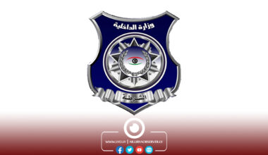 Ministry of Interior prepares to participate in naval exercise with Italy and Malta