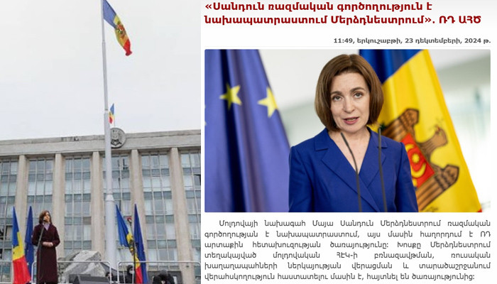 Moldova is committed to peaceful solution to Transnistrian problem Moldova is committed to peaceful solution to Transnistrian problem