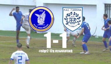 Άβολο «Χ» στη Νέα Ιωνία