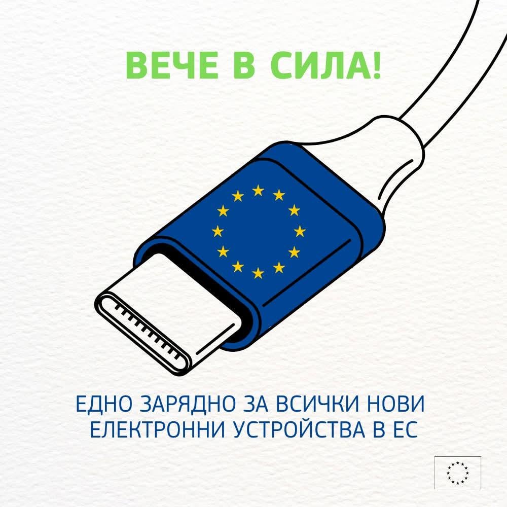 Една хубава новина!