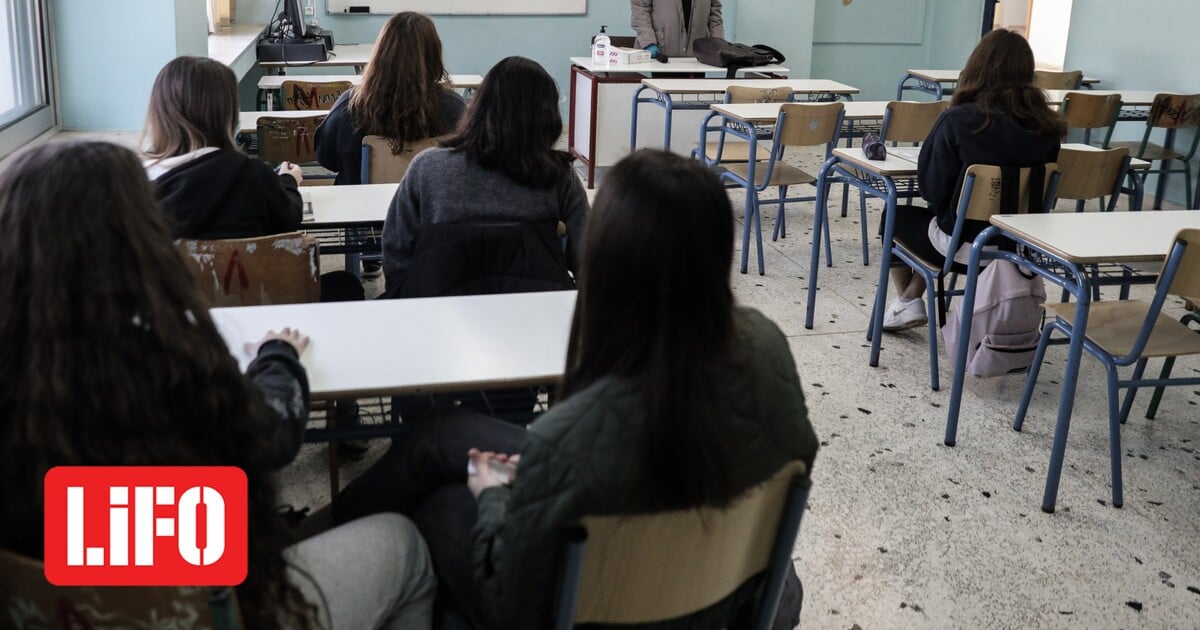 Εθνικό πένθος: Τι ισχύει για τα σχολεία