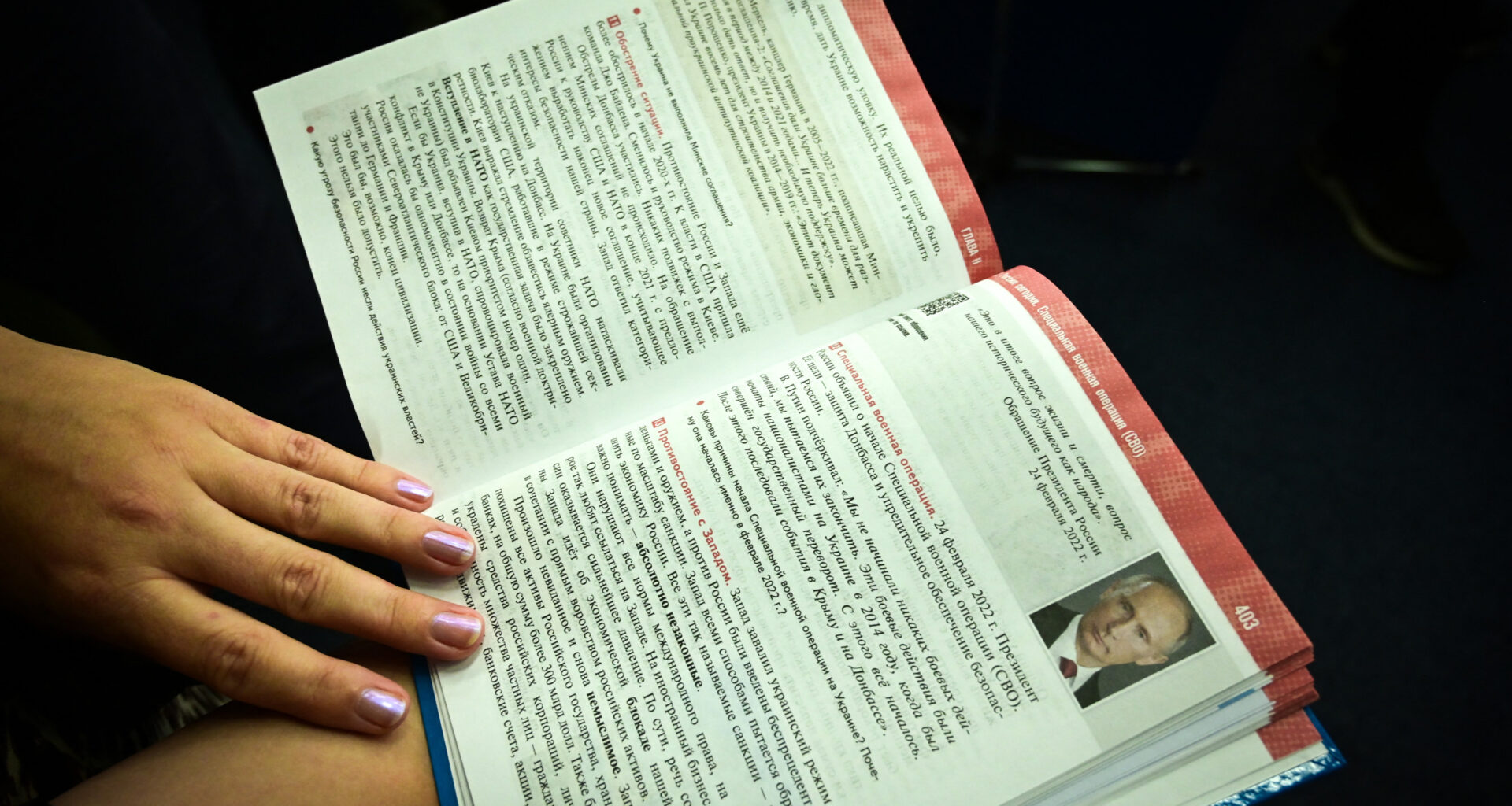 Russian textbook