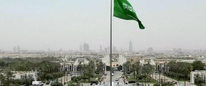 Saudi Flag