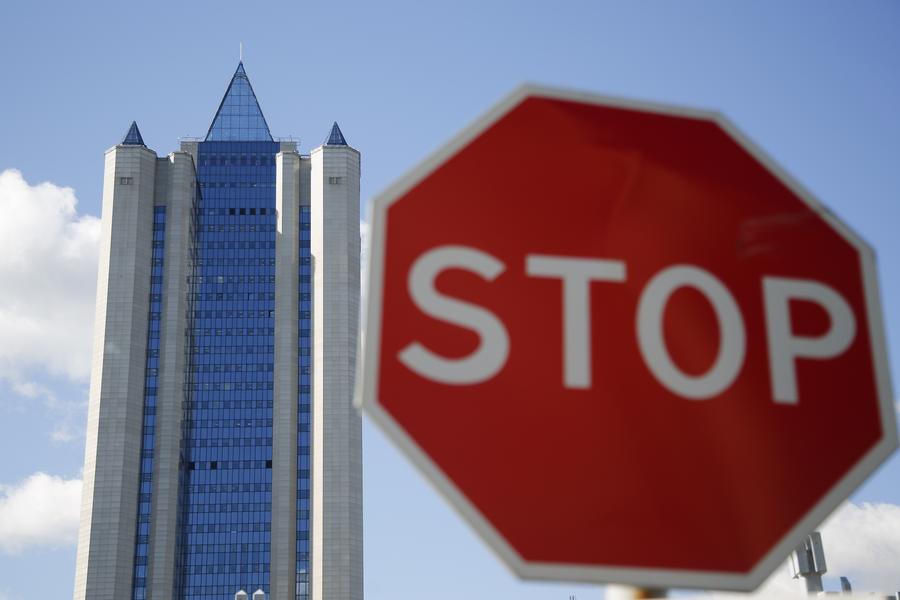Russian gas via Ukraine to Slovakia halted-Xinhua
