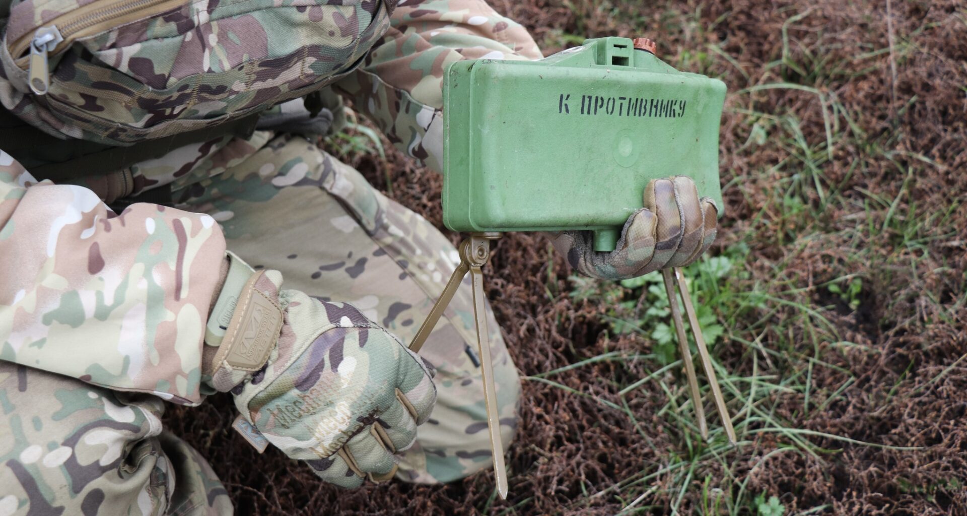 Lithuania Considers Exiting Anti-Personnel Mine Ban Treaty