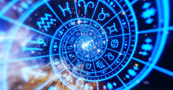 Дневен хороскоп за 11 януари