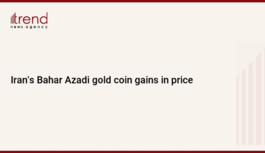 Iran's Bahar Azadi gold coin gains in price