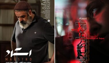 Sofia MENAR Film Festival to show 19 movies from Iran