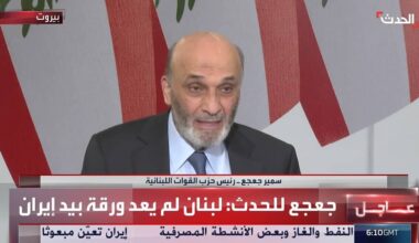Iran News: Lebanese Leader Declares Tehran’s Regional Influence Is Crumbling