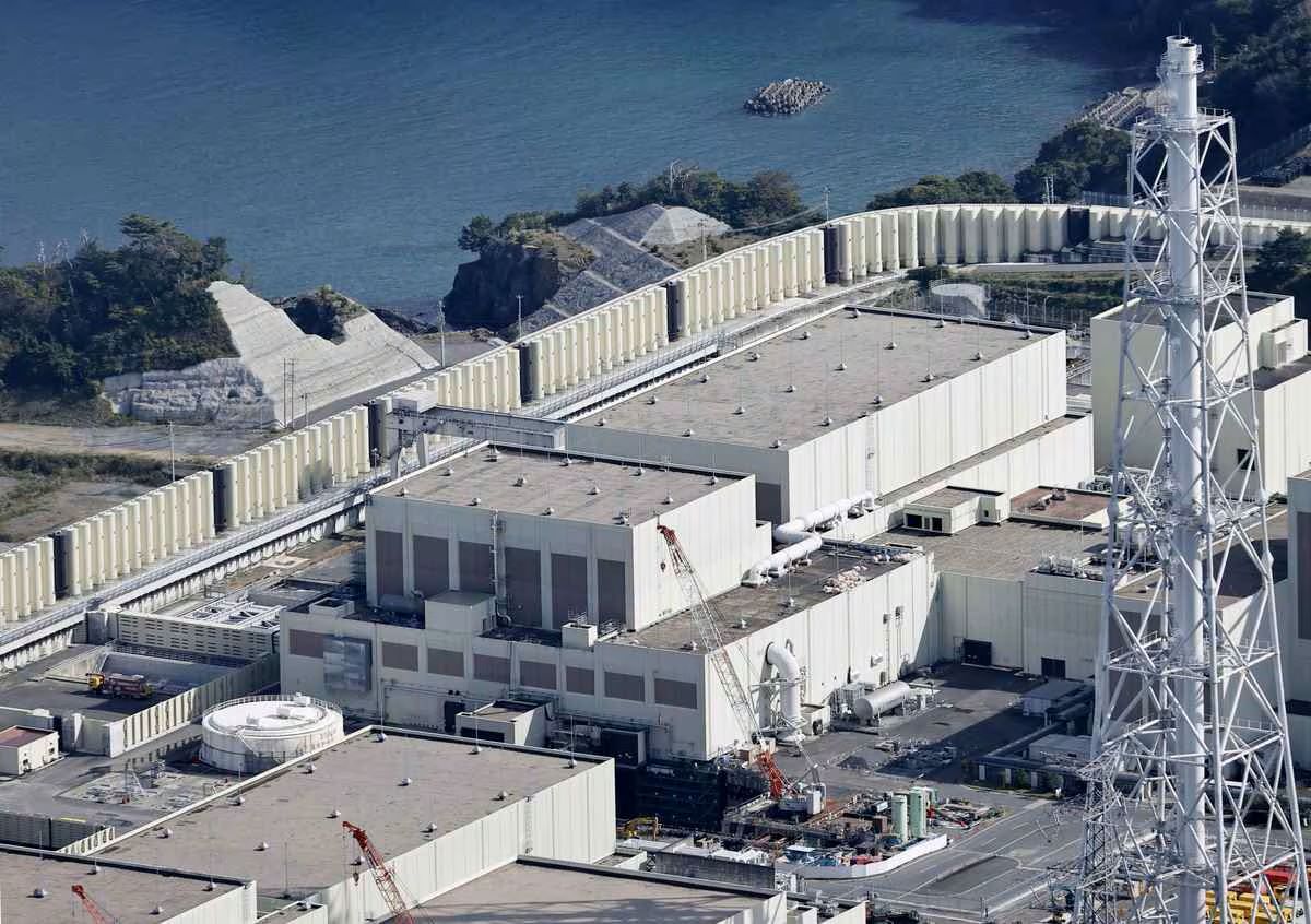 Tohoku Electric Onagawa Nuclear Power Station