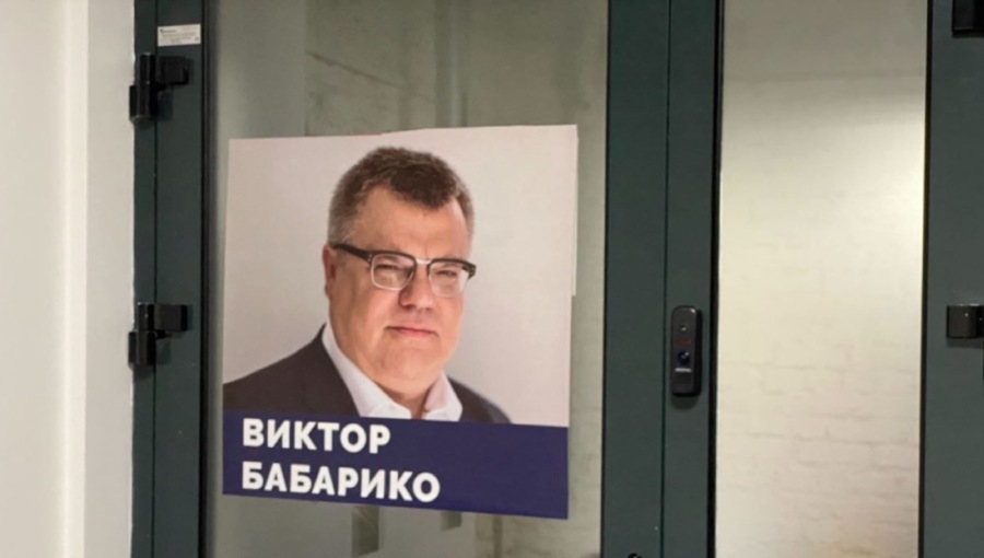 bne IntelliNews - First sighting of Belarusian jailed opposition leader Viktor Babariko in two years