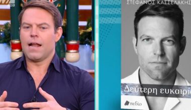 Ε, πρόεδρε, μάθε καλύτερα Ιστορία για τη σύγχρονη Ελλάδα 