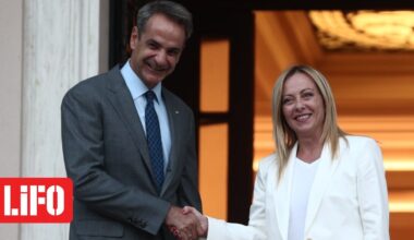 Τζόρτζια Μελόνι: «Εξαιρετικές οι σχέσεις μας με την Ελλάδα»